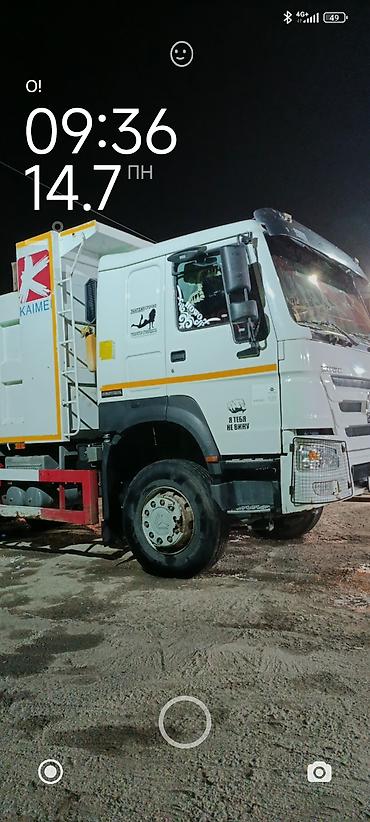 песко строй: Услуги хово грунт щебень песок отсев строй мусор — 2