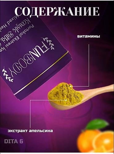 Личные вещи: Средство для похудения, Турция, Травы, экстракты, Контроль аппетита, Универсальный, Новый — 5
