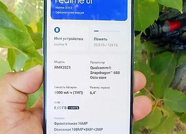 Realme: Realme 9i, Б/у, 256 ГБ, цвет - Белый, 1 SIM, 2 SIM, eSIM — 11