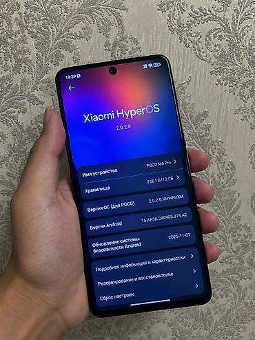 манитор компьютера: Poco M6 Pro 5G, Б/у, 256 ГБ, цвет - Голубой, 1 SIM, 2 SIM, eSIM — 3