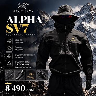 Личные вещи: Мужская куртка, 2XL, Arcteryx, Новый, цвет - Черный, Бесплатная доставка — 1