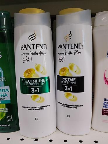Шампунь Pantene Pro-V Active Nutri-Plex 3 в 1, 350 мл. В линейке