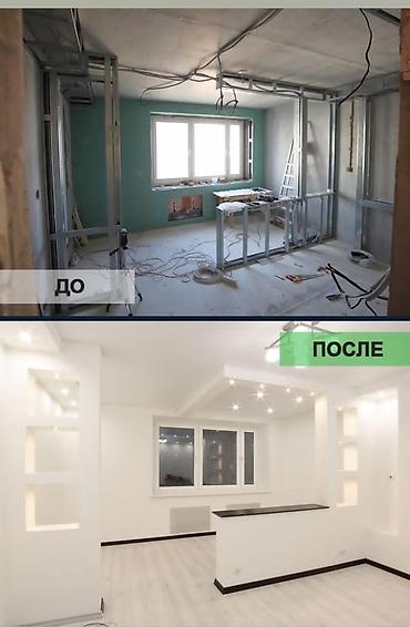 пушка для натяжных: Ремонт под ключ | Квартиры Больше 6 лет опыта — 3