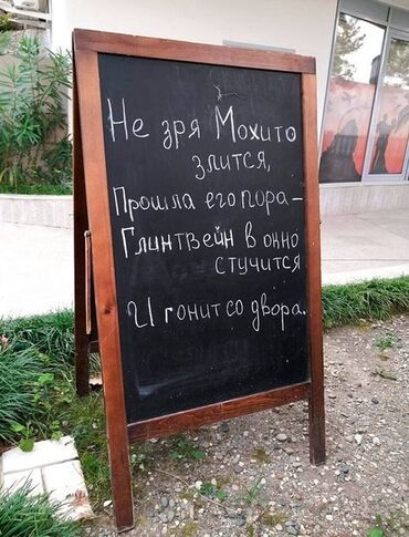 планшет деревянный для рисования: Меловая доска-штендер, выполненная из темного дерева, предназначена