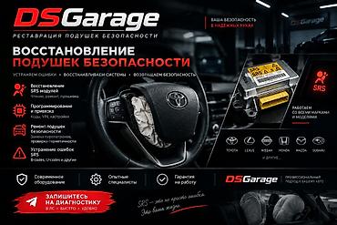 Услуги автоэлектрика, Ремонт Airbag, Специализация: Легковое авто, С выездом at lalafo.kg Услуги автоэлектрика, Ремонт Airbag, Специализация: Легковое авто, С выездом