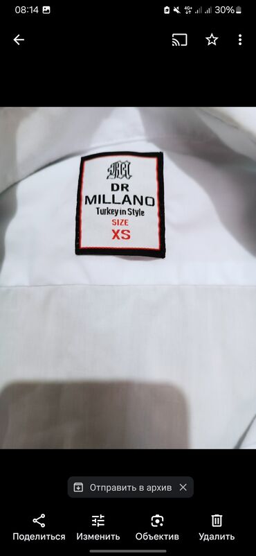 next мужская одежда: Рубашка XS (EU 34), цвет - Белый