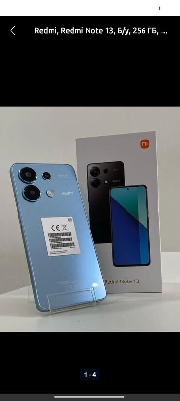 купить кулер для телефона: Redmi, Redmi Note 13, 256 ГБ, түсү - Көк