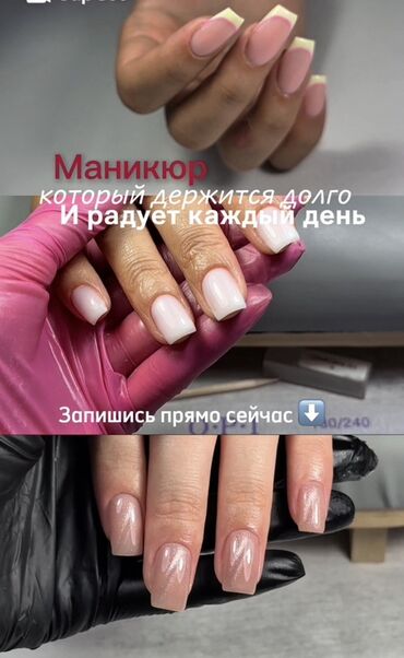 перепрошивка принтера цена: Покрытие гель лаком, Маникюр, Одноразовые расходные материалы