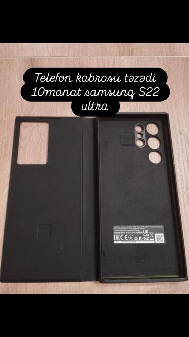 Чехлы: Telefon kabrosu yeni