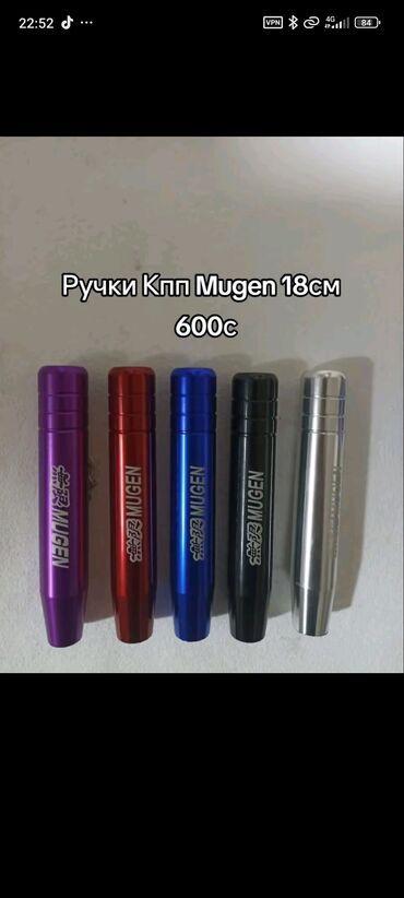 Сабвуферы для авто: Сабвуферы в тубе для авто + антидождь Варианты сабвуферов: - 6 дюймов — 12