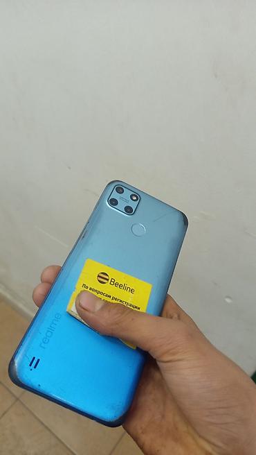 realme c25y: Realme C25Y, Б/у, 128 ГБ, цвет - Синий — 1