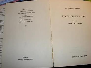 nema predaje 2: DRUGI SVETSKI RAT Vinston ČerčilDRUGI SVETSKI RAT Vinston Čerčil 1-6 — 3