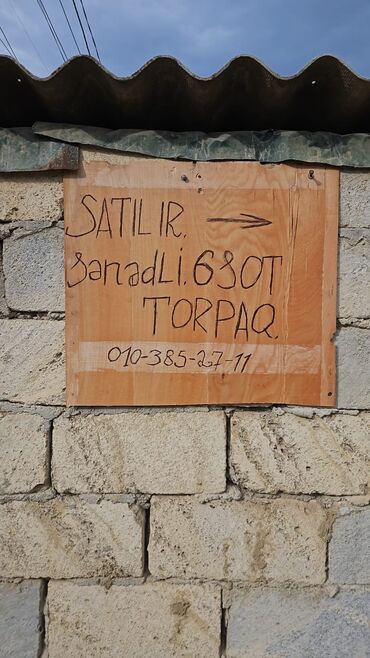 Torpaq sahələrinin satışı: 6 sot, Mülkiyyətçi, Kupça (Çıxarış)