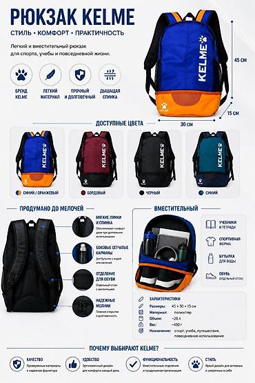 kipling monkey: Рюкзак, Материал: Полиэстер, Унисекс, Новый — 1