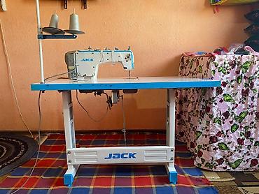 Jack, В наличии