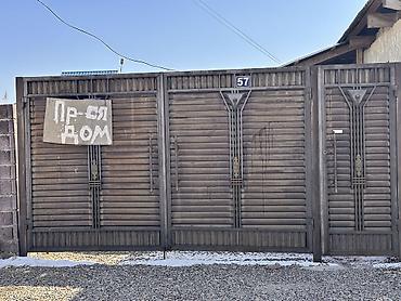 Продажа коттеджей и домов: СРОЧНО СРОЧНО СРОЧНО ❗️❗️❗️ Продается уютный, новый дом в жилмассиве — 2