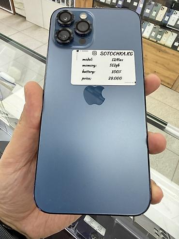 Apple iPhone: IPhone 12 Pro Max, 512 ГБ, Pacific Blue, 100 % — 2