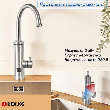 Смесители для раковин: Смеситель для раковины, Новый — 18