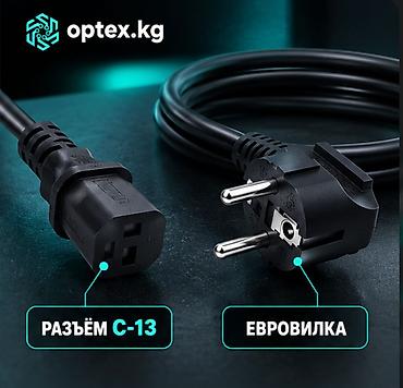 кабель питания монитора: 🖥️ Кабель для монитора. Кабель для монитора предназначен для — 2