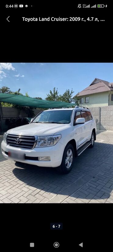 двигатель тойота 4.2 турбо дизель купить: Toyota Land Cruiser: 2010 г., 4.7 л, Автомат, Газ, Внедорожник