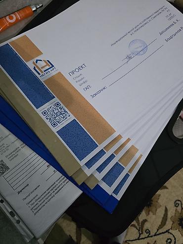 Продажа участков: 8 соток, Красная книга — 12