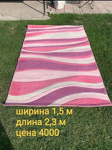 Ковры и паласы: Ковер Б/у, Шерсть, Турция, Безналичная/наличная оплата — 1