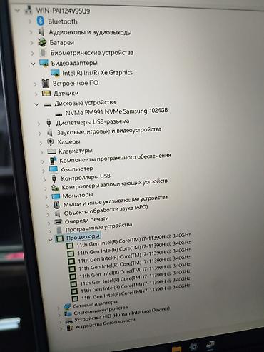 Ноутбуки Dell: Ультрабук, Новый, Intel Core i7 — 12