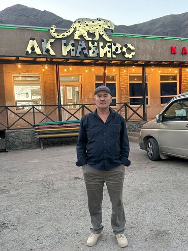 сиделка для пожилого человека бишкек: Тез арада жумуш издейм охранага. Опыт бар. Чалгыла бул жактан жооп