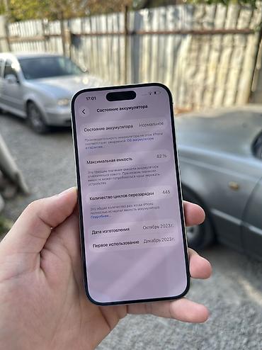 iphone cs max: IPhone 15 Pro Все родное Титан В идеальном состоянии Память-128 Гб — 5