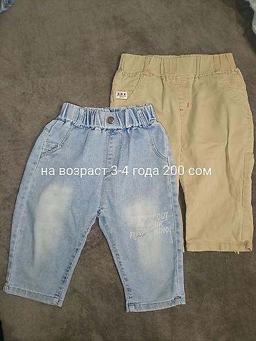 одежды для малышей: Вещи детские на возраст от 3 до 7 лет, куртки, кофтыджинсы — 3