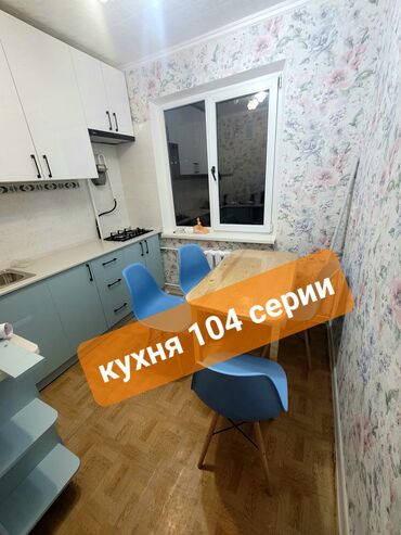 установка мебели ош: Тапшырыкка эмерек, Kitchen Furniture to order, Ашкана гарнитурасы, Үстөл, Үстөл үстү