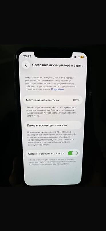 компь: IPhone 11 Pro, 256 ГБ, цвет Midnight Green - Модель: iPhone 11 Pro — 3