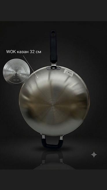 wok: Сковорода WOK «Соты», 32 см - Материал: пищевая нержавеющая сталь — 3