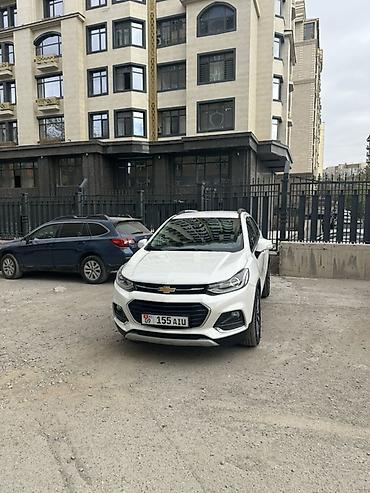 ford taurus: Chevrolet Trax: 2020 г., 1.4 л, Автомат, Бензин, Кроссовер — 9