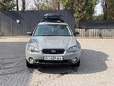 Subaru: Subaru Outback: 2004 г., 2.5 л, Автомат, Бензин, Универсал — 6