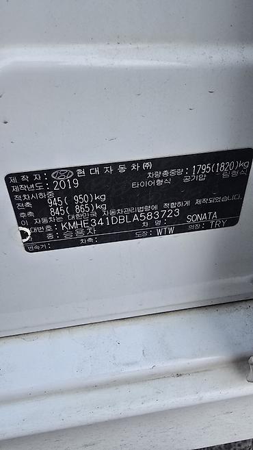 Продажа авто: Hyundai Sonata: 2019 г., 2 л, Автомат, Газ, Седан — 9