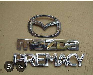 Транспорт: Рулевая рейка Mazda 2005 г., Б/у, Оригинал — 4