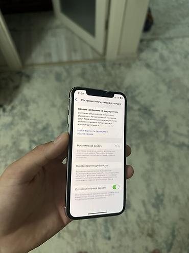 Мобильные телефоны и аксессуары: IPhone 11 Pro, Б/у, 64 ГБ, Серебристый, Защитное стекло, 70 % — 5