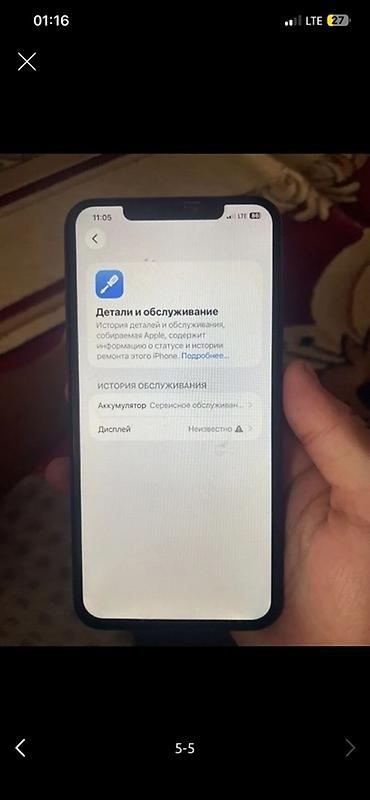 lalafo komputer: IPhone 11 Pro Max, 256 ГБ, Space Gray Характеристики и особенности: - — 2