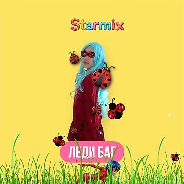 Организация мероприятий: Организация мероприятий | Аниматоры — 14