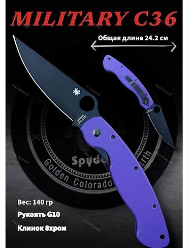 боевые ножи: Нож, Охотничий, Новый — 2