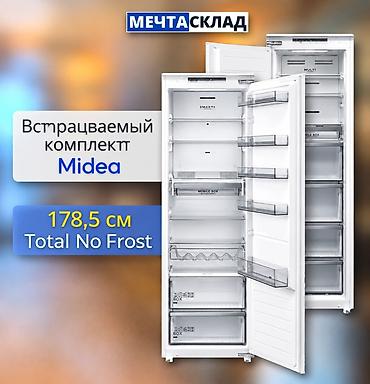 заморозки: Холодильник Midea, Новый, Side-By-Side (двухдверный), Total no frost, 178 * — 1