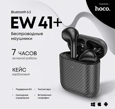 Аудиотехника: Зымсыз ичине салынуучу кулакчындар, Hoco, Жаңы — 1