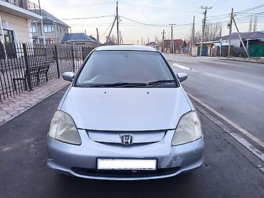 Honda: Honda Civic: 2001 г., 1.5 л, Вариатор, Бензин, Хэтчбэк — 5