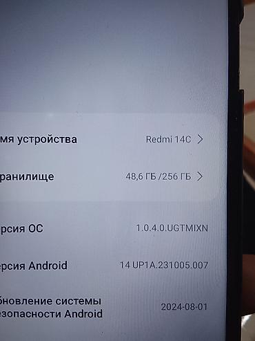 Redmi, Redmi 14C, Б/у, 256 ГБ, цвет - Синий, eSIM