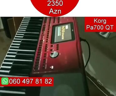 Гитары: Синтезатор, Korg