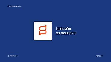 Графические дизайнеры: Графический дизайнер — 21