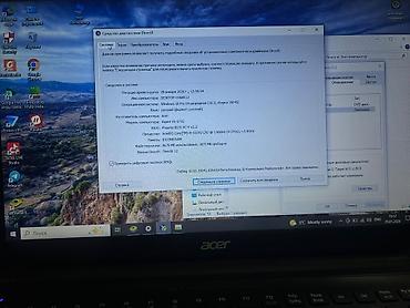 Ноутбуки Acer: Acer Aspire V5-571G Процессор: Intel Core i5-3337U Оперативная память — 5