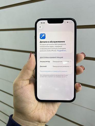 iphone 5s 32gb: IPhone 13, 256 ГБ, цвет Midnight (тёмно‑синий/чёрный). Характеристики — 4
