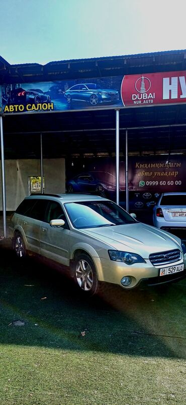 запчасти субару ланкастер: Subaru Outback: 2004 г., 2.5 л, Автомат, Бензин, Универсал
